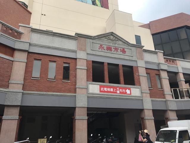 Taipei Konfüçyus Tapınağı yakınındaki en iyi oteller hangileri? Dış mekan fotoğraf