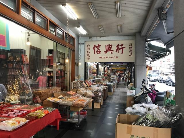 Taipei Konfüçyus Tapınağı yakınındaki en iyi oteller hangileri? Dış mekan fotoğraf