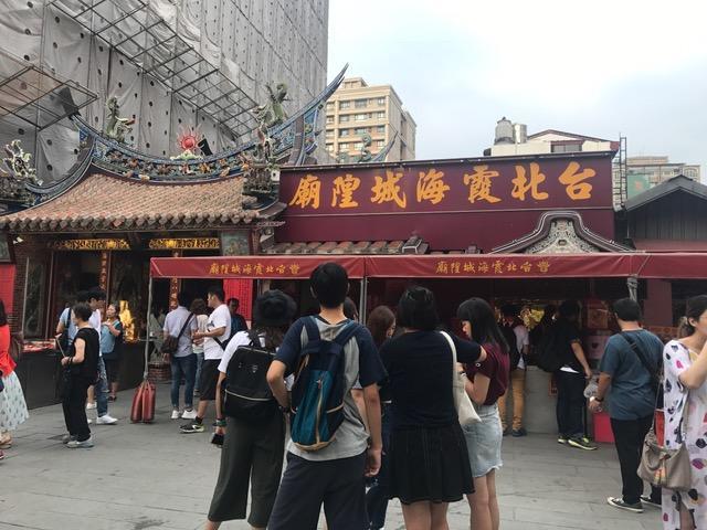 Taipei Konfüçyus Tapınağı yakınındaki en iyi oteller hangileri? Dış mekan fotoğraf